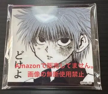 토카시 요시히로전 HUNTER x HUNTER 헌터 아크릴 마그넷 키루아