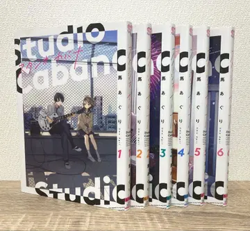 [스튜디오 카바나] 1~6권 전6권 세트