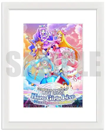 두근두근! 프리큐어 캐릭터 파인그래프 큐어 스카이 큐어 프리즘