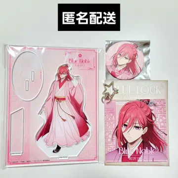 블루 록 BLUE NOBLE 치기리 효마 묶음 판매