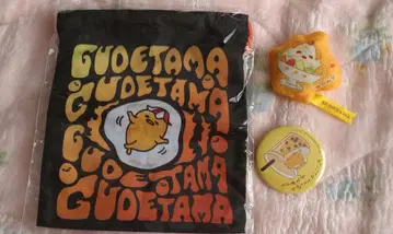 3 구데타마 굿즈 3종 세트