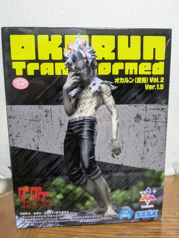 오카룬 (변신) Vol.2 Ver.1.5 피규어