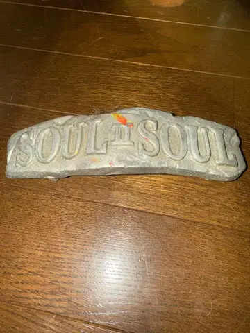 SOUL II SOUL 벨트 1995년 기념품