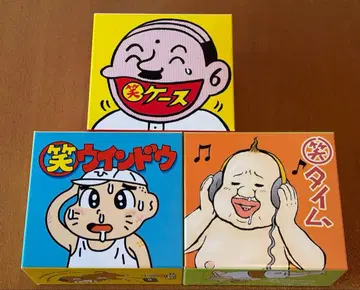 웃는 윈도우 웃는 케이스 웃는 타임 CD BOX 3세트