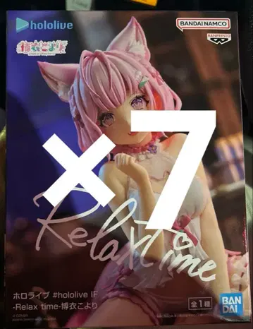 하쿠이 코요리 relaxtime