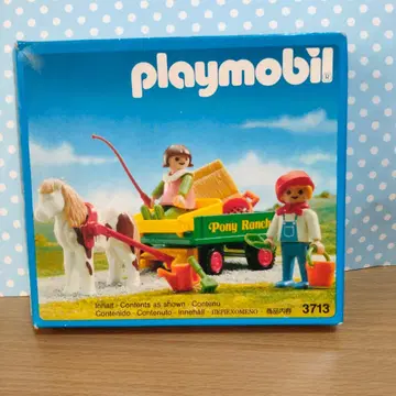 플레이모빌 3713 결품 있음