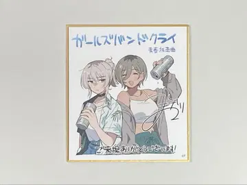 [걸즈밴드크라이] 전편 입장객 한정 미니 색지 모모카&루파