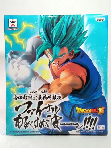 드래곤볼 합체 초전사 최강 필살기 파이널 에네르기파 베지트 피규어