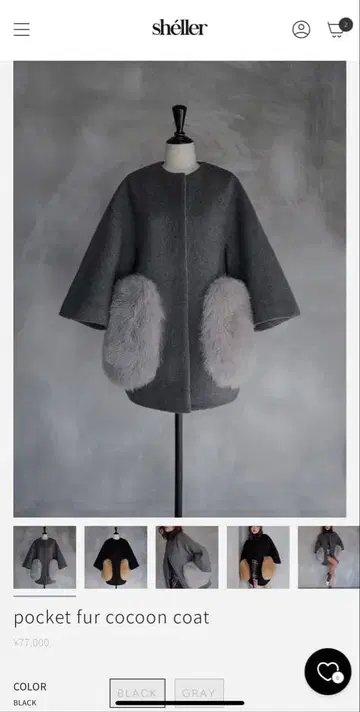 sheller 포켓 퍼 코쿤 코트