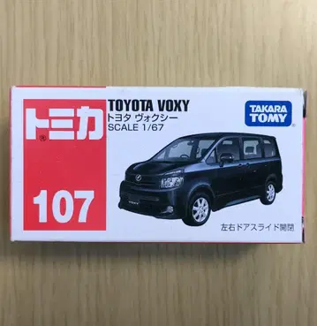 단종 새상품 토미카 107 도요타 복시