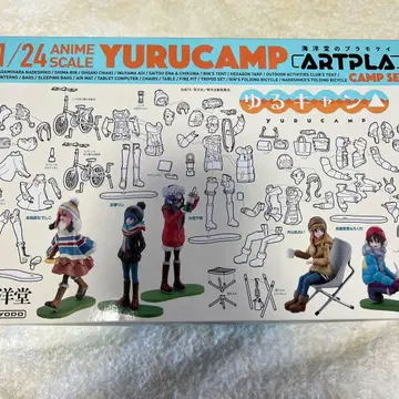 유루캠 카이요도 프라모델