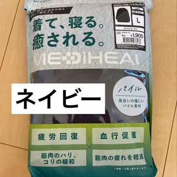 워크맨 메디힐 파일 크루넥 L 네이비 리커버리