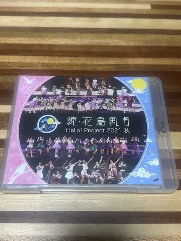 Hello!Project 2021 가을 계속 꽃새바람달 Blu-ray
