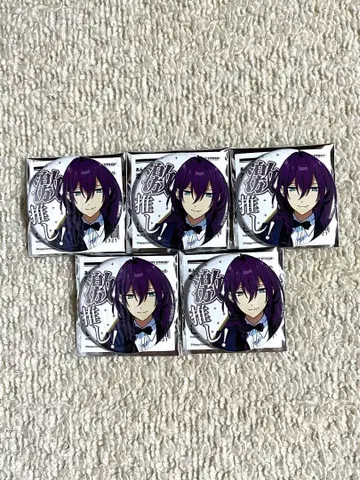 앙스타 Road to Show!! 최애 캔뱃지 아야세 마요이 5개