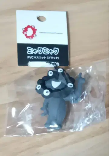 검은색 미야쿠미야쿠C PVC 마스코트 키링 블랙 볼체인