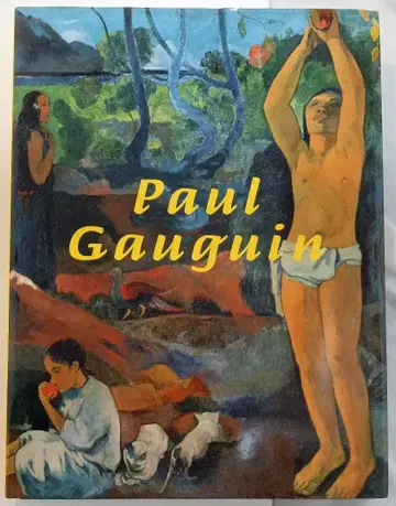 폴 고갱 아트집