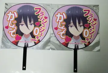 극장판 좀비랜드 사가 예매권 특전 부채 야마다 타에 2장 세트