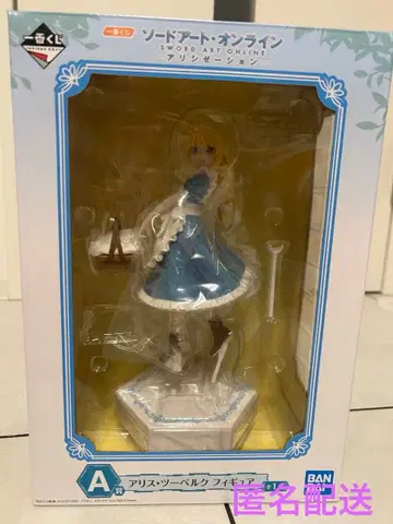 제일복권 소드 아트 온라인 A상 앨리스 투벨크 피규어
