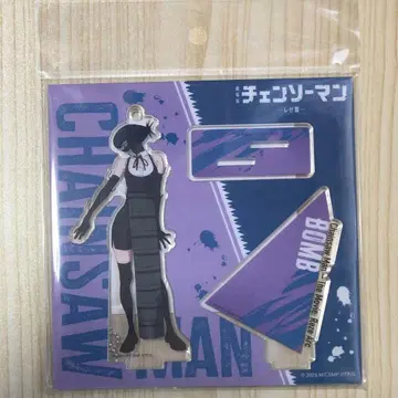 극장판 체인소 맨 레제 편 폭탄 아크릴 스탠드 아크릴 키링