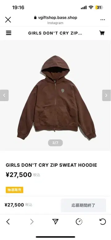 GIRLS DON'T CRY ZIP SWEAT HOODIE