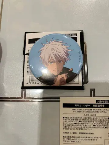 주술회전전 고죠 사토루 캔뱃지