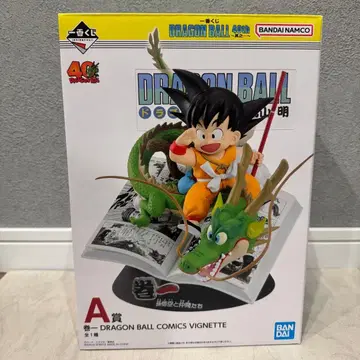 드래곤볼 40주년 제일복권 A상