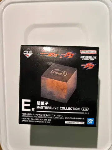 제일복권 가면라이더 갓챠드 & 가면라이더 기츠 E상 어둠의 과자