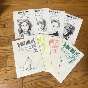 마츠다 사토시 가면라이더가 되는 법 가면의 기사 유폐 카타르시스