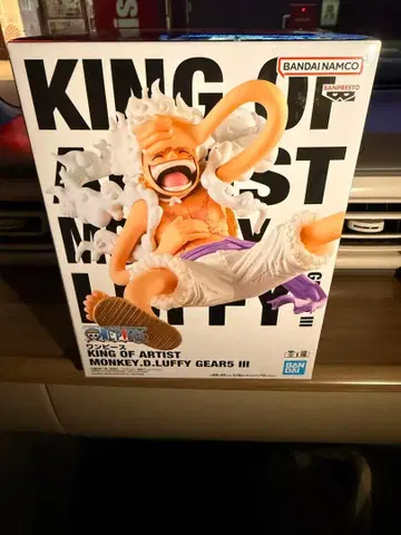 KING OF ARTIST MONKEY.D.LUFFY GEAR5 III