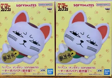 단다단 SOFVIMATES 터보바바아 마네키네코 피규어