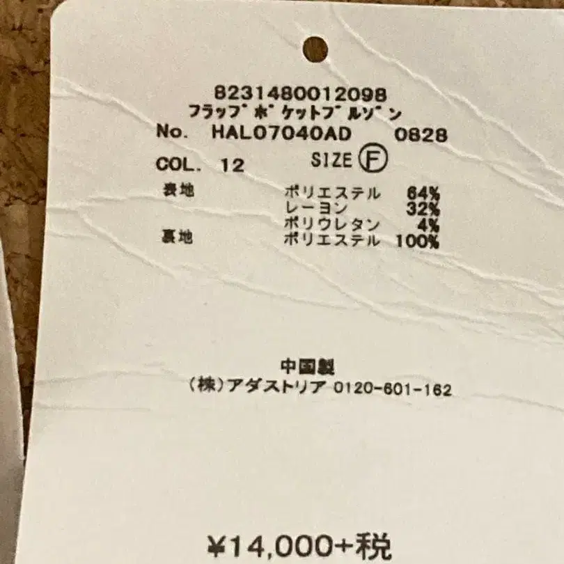 10번째 상품 이미지