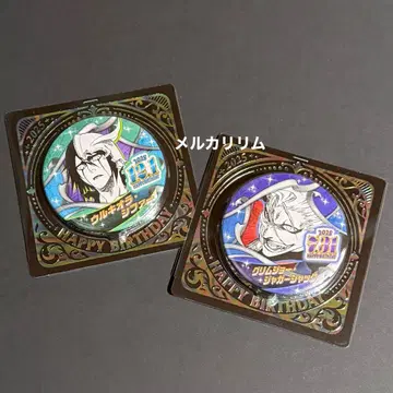 BLEACH 생일 캔뱃지 2025 그림죠 울키오라