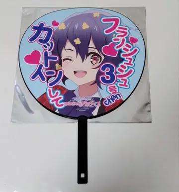 극장판 좀비랜드 사가 예매권 특전 부채 프랑슈슈 3호 미즈노 아이