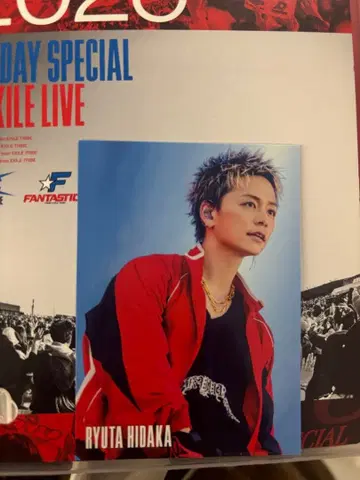 히다카 류타 트레이딩 카드