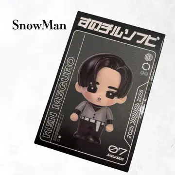 SnowMan Snow Man ON 스노치루 소프트 비닐 메구로 렌