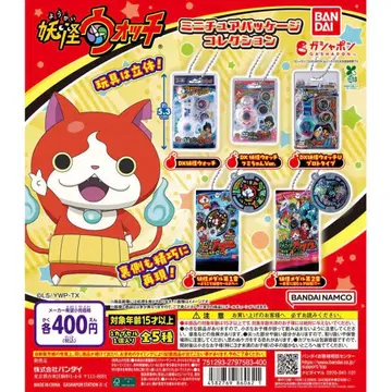 요괴워치 미니어처 패키지 컬렉션