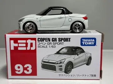 타카라토미 코펜 GR 스포츠 93