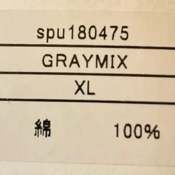 8번째 상품 이미지