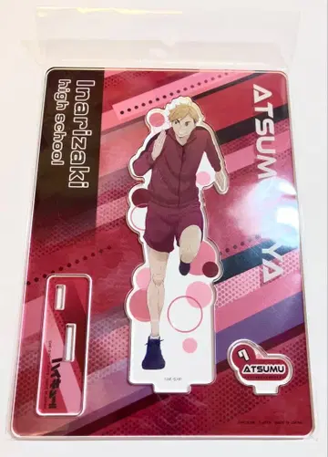 하이큐 미야 아츠무 아크릴 스탠드