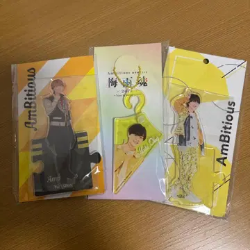 오카 유우리 아크릴 스탠드 아크릴 키링 3종 세트