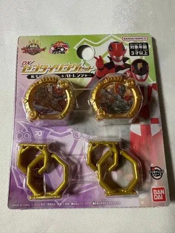 고쥬우쟈 DX 센타이링 세트 루팡레인저 & 파트레인저