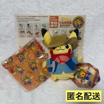 포켓몬 발굴 피카츄 봉제 인형 복조리 공룡 박물관 화석 박물관