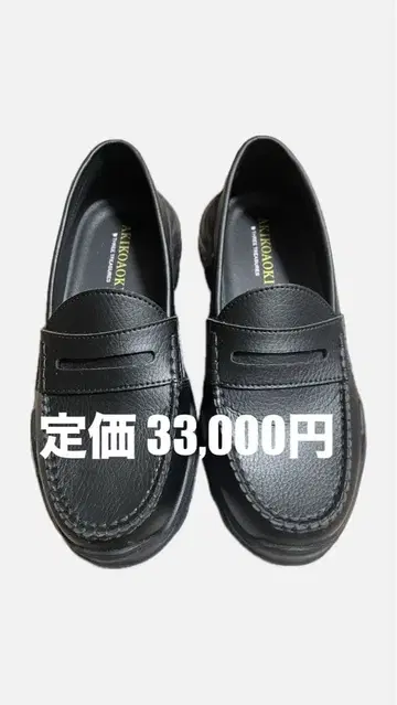 AKIKOAOKI 아키코아오키 별주 Regulated Gravity 로퍼