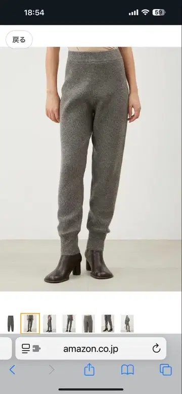 미라 오웬 Mila Owen 니트 조거 팬츠 리브 울