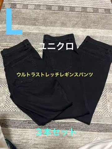 유니클로 울트라 스트레치 레깅스 팬츠 3개 세트