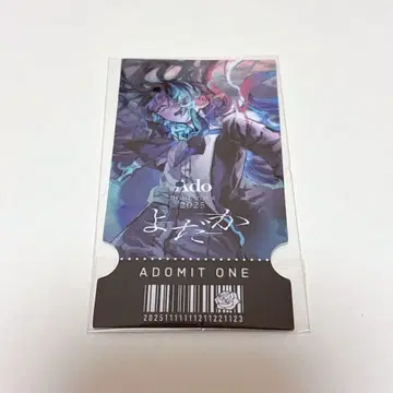 Ado 가챠 요다카 티켓 카드 [ 회장 한정판 ]