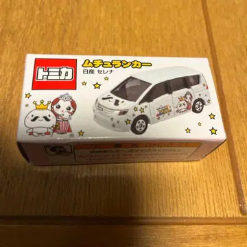 토미카 닛산 세레나 무쓰시