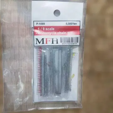 MFH 1/9 스케일 오토바이 체인