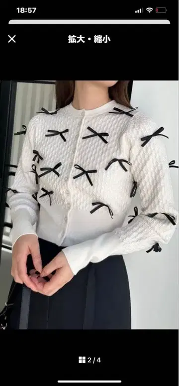 SNIDEL 화이트 리본 가디건