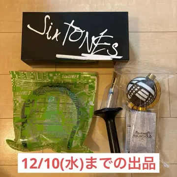 [점등 확인 완료] SixTONES 응원봉 묶음 판매